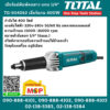 Total โททอล เจียร์แม่พิมพ์คอยาว แกน 1/4" TG-504062 เจียร์แกน 400W เครื่องเจียร์ เครื่องเจียร์คอยาว