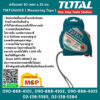 Total โททอล ตลับเมตร 10 เมตร x 25 มม. TMT126101E ( Measuring Tape ) ตลับเมตรพกพา ตลับเมตรยาว
