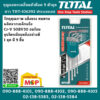 Total โททอล กุญแจหกเหลี่ยมหัวท๊อค 9 ตัวชุด ยาว THT-106392 ประเเจเเอล กุญเเจหกเหลี่ยม ประแจหกเหลี่ยนหัวท็อก
