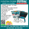 Total โททอล สว่านโรตารี่ 26มม. TH-308266 800W สว่าน สว่านไฟฟ้า สามารถเปลี่ยนหัวได้