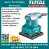 Total โททอล เครื่องขัดกระดาษทราย สี่เหลี่ยม แบบสั่น TF-2231106 240W แถมกระดาษทราย 5 แผ่น