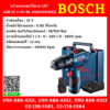 Bosch สว่านกระแทกไร้สาย 12V GSB 12 V-30 BL แบต 2 ก้อน 2.0 Ah + แท่นชาร์เร็ว #06019G91K0