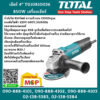 Total โททอล เจียร์ 4" TG10810036 850W เครื่องเจียร์ เครื่องเจียร์ไฟฟ้า เครื่องมือช่าง อุปกรณ์ช่าง