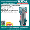 Total โททอล กุญแจหกเหลี่ยมหัวท๊อค 9 ตัวชุด ยาวพิเศษ THT-106391 ประแจเเอล ประแจหกเหลี่ยม ประแจหัวท็อก