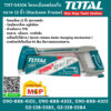 Total โททอล โครงเลื่อย 12" THT-54106 โครงเลื่อยพร้อมใบ ขนาด 12 นิ้ว (Hacksaw Frame)