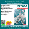 Total โททอล ชุดคีม อเนกประสงค์ TFMFT-01151 15IN1 เครื่องมืออเนกประสงค์ พับเก็บได้ แบบพกพา (Foldable Multi-Function Tool)