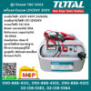 Total โททอล ตู้ชาร์จแบต TBC-3002 เครื่องชาร์จแบต 12V/24V 200V เครื่องชาร์จแบตเตอร์รี่ ( Battery Charger )