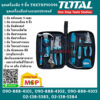Total โททอล ชุดเครื่องมือ 9 ชิ้น THKTHP90096 ชุดเครื่องมือช่างอเนกประสงค์ พร้อมกระเป๋า ( 9 Pcs Hand Tools Set )