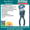 Total โททอล คีมปากจิ้งจก 6" THT210606 คีม คีมปากจิ้งจก ด้ามหนา รุ่นงานหนัก ( Combination Plier ) ขนาด 6 นิ้ว