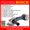 Bosch เจียร์ไร้สาย 5" 18V GWX 18V-10 C X-Lock (SOLO) BL กันสะบัด เบรคอัตโนมัติ BLuetooth #06017B0200
