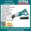 Total โททอล เลื่อยชักไฟฟ้า TS100806 750W เครื่องเลื่อยชัก เลื่อยชัก เลื่อยไฟฟ้า เลื่อย เครื่องมือช่าง อุปกรณ์ช่าง