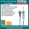 Total โททอล หัวแร้งปากกาไฟฟ้า TET-1406 40W หัวแร้งบัดกี หัวเเร้งแช่ หัวเเรง หัวแร้งไฟฟ้า ( Electric soldering iron )