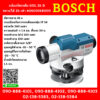 Bosch กล้องวัดระดับ GOL 26 D ขยายได้ 26 เท่า (100 เมตร) (ใช้คู่กับ BT 160) #0601068000