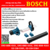 Bosch ตัวดักฝุ่น GDE Max ใช้กับ สกัดทำลาย ระบบ SDS Max ยาวไม่เกิน 600 มม #1600A001G9