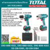 Combo set Total โททอล สว่านกระแทก+สว่านไขควงไร้สาย 18V TCKLI18021 แบต2ก้อน+แท่นชาร์จ1 สว่านไร้สาย สว่าน เครื่องมือช่าง