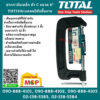 Total โททอล ปากกาจับเหล็ก ตัว C ขนาด 6" THT13161แคลมป์จับชิ้นงาน คีมจับชิ้นงาน ปากกาจับชิ้นงาน