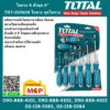 Total โททอล ไขควง 8 ตัวชุด 6" THT-250608 ไขควง ชุดไขควง ไขควงชุด รุ่นงานหนัก ปากแบน + ปากแฉก