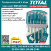 Total โททอล ไขควงอเนกประสงค์ 6 ตัวชุด(แฉก-แบน) THGSS35061 ชุดไขควง ไขควงชุด ไขควงอเนกประสงค์ แก่นตอกได้