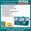 Total โททอล กระเป๋าช่าง ขนาด 16" THT-26161 กระเป๋าช่างอเนกประสงค์ กระเป๋าเก็บเครื่องมือช่าง กระเป๋าเครื่องมือ