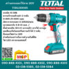 Total โททอล สว่านกระแทกไร้สาย 20V TIDLI20025 ปรับ ซ้าย ขวา แบต2A 2ก้อน+แท่นชาร์จ1+อุปกรณ์ในกล่อง ชุดสว่านไร้สาย