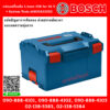 Bosch กล่องเครื่องมือ L-boxx 238 for 36 V + System Tools #1600A012G2