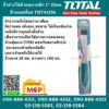 Total โททอล สิ่วช่างไม้ด้ามพลาสติก 1" 25มม. สิ่วลบเหลี่ยม THT41256