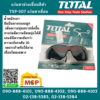 Total โททอล แว่นตาช่างเชื่อมสีดำ TSP-307 แว่นตาเชื่อม แว่นตากันสะเก็ด แว่นตาอ็อกเหล็ก (Safety Goggles)