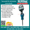 Total โททอล ไขควงสลับ สั้น THT250216 ปลายเเม่เหล็ก ไขควงหัวโต ไขควงหัวสลับ ปากแบน - ปากแฉก