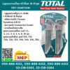 Total โททอล กุญแจหกเหลี่ยม+หัวท๊อค 18 ตัวชุด THT-106KT0181 ชุดประเเจหกเหลี่ยม หัวท็อค รุ่นยาว