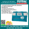 Total โททอล กระเป๋าช่าง 13" THT-26131 กระเป๋าเครื่่องมือช่างอเนกประสงค์ กระเป๋าอเนกประสงค์ กระเป๋าเก็บเครื่องมือ