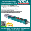 Total โททอล ไขควงลองไฟ 12-1000V THT2910003 ปากกาวัดไฟ ปากกาลองไฟ ไขควงวัดไฟ ปากกาวัดแรงดันไฟฟ้า