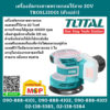 Total โททอล เครื่องขัดกระดาษทรายกลมไร้สาย 20V TROSLI2001 (ตัวเปล่า) ปรับรอบไม่ได้ เครื่องขัดกระดาษทรายไร้สาย