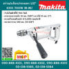 Makita สว่าน/บล็อก/กระแทก 1/2" 6301 700W M-MJ