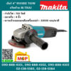 Makita เจียร์ 4" 9553BX 710W สวิทท้าย M-THAI