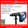 Bosch เครื่องสกัดไฟฟ้า GSH 500 Gen 2 1100W 7.8 J (HEX) #06113386K0