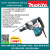 Makita โรตารี่ + สกัด HR4030C (40 mm) 1100W HEX M-MJ