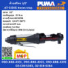 Puma ด้ามฟรีลม 1/2" AT-5159X #next-step