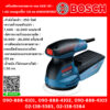 Bosch เครื่องขัดกระดาษทราย กลม GEX 125 - 1 AE ระบบลูกเบี้ยว 125 มม #06013875K0