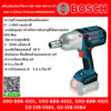 Bosch เครื่องขันบล็อกไร้สาย 18V GDS 18V-LI HT แบต 4.0Ahx2 ProCore #0615A00163