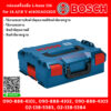 Bosch กล่องเครื่องมือ L-boxx 136 for 14.4/18 V #1600A012G0