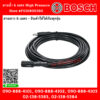Bosch สายน้ำ 6 เมตร High Pressure Hose #F016800360