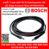Bosch สายน้ำ 5 เมตร AQT 35-12 EasyAquatak 120, 125 High-Pressure Hose #F016F05013 #SP