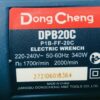 Dongcheng(DCดีจริง) เครื่องขันน็อตไฟฟ้า 1/2" DPB20C บล็อกไฟฟ้า 340W - Image 4