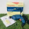 Dongcheng(DCดีจริง) สว่านเจาะเหล็ก 10มม. DJZ10A 300W ซ้าย-ขวา - Image 2