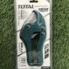 Total โททอล กรรไกรตัดท่อ PVC 193มม. THT-53425 กรรไกรตัดท่อพีวีซี ตัดท่อพลาสติก คัตเตอร์ตัดท่อ ทองแดง อลูมิเนียม - Image 3