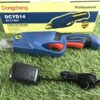 Dongcheng(DCดีจริง)กรรไกรตัดแต่งไร้สาย 4V DCYD14(Type B) - Image 2
