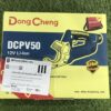 Dongcheng(DCดีจริง) กรรไกรตัดท่อ PVC ไร้สาย 12V DCPV50 (Type B) - Image 6