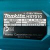 Makita เลื่อยวงเดือน 7" HS7010 1600W M-MCC - Image 5
