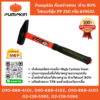 Pumpkin พัมคิน ค้อนช่างทองด้ามไฟเบอร์ 250G ด้าม 80% ไฟเบอร์หุ้ม PP #29632