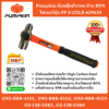Pumpkin พัมคิน ค้อนตุ้มหัวกลม ด้าม 80% ไฟเบอร์หุ้ม PP 2-1/2LB #29639